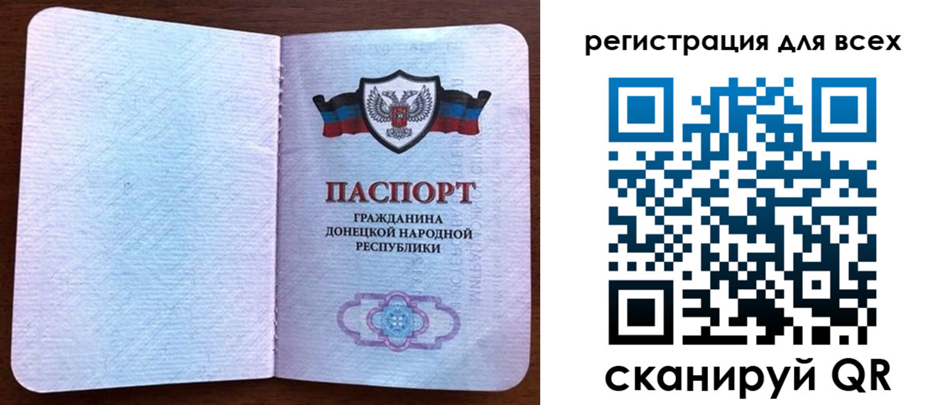 прописка для кредита в Дзержинске