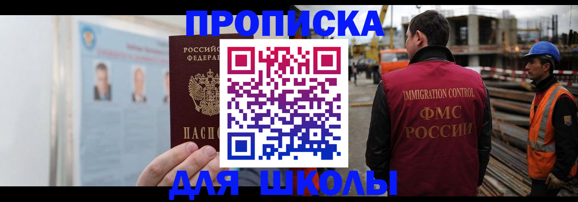 пропишу в квартире в Дзержинске